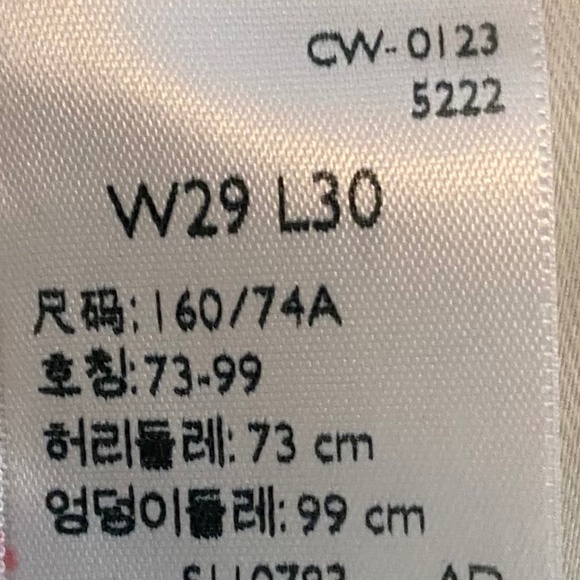 Women's Levis Dark Khaki Skinny Jeans - W29 L30 - Picture 4 of 7